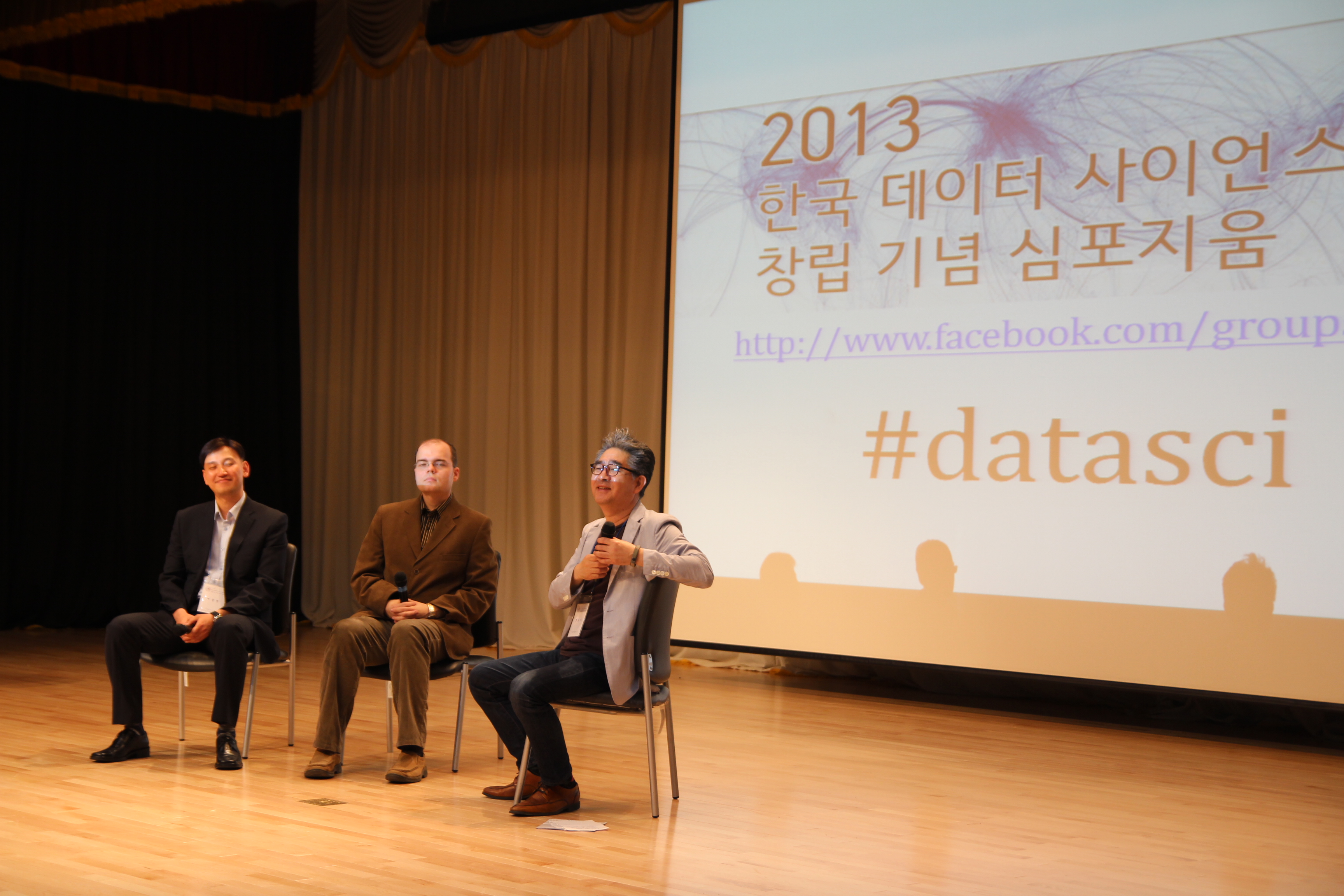 학회 활동 사진 1